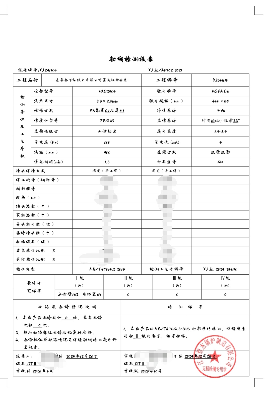 香港资料公开免费大全